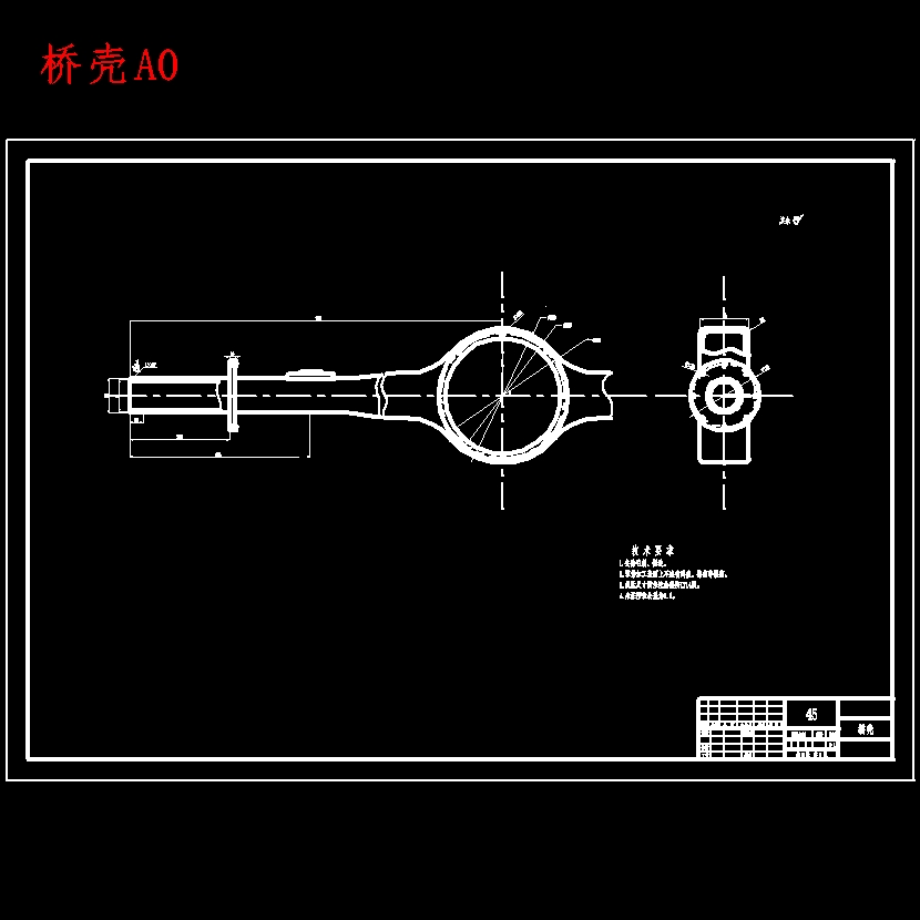 BJ1090中型载货汽车整体式驱动桥设计含6张CAD图
