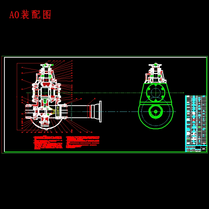 BJ1090中型载货汽车整体式驱动桥设计含6张CAD图