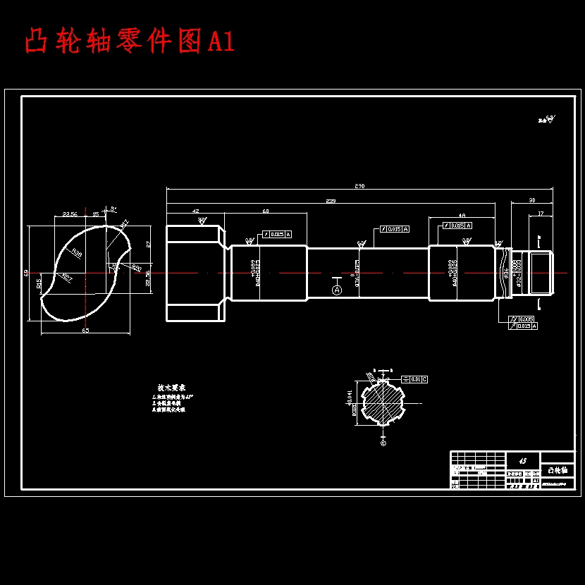 CA6780中型客车后轮鼓式制动器设计含开题及8张CAD图