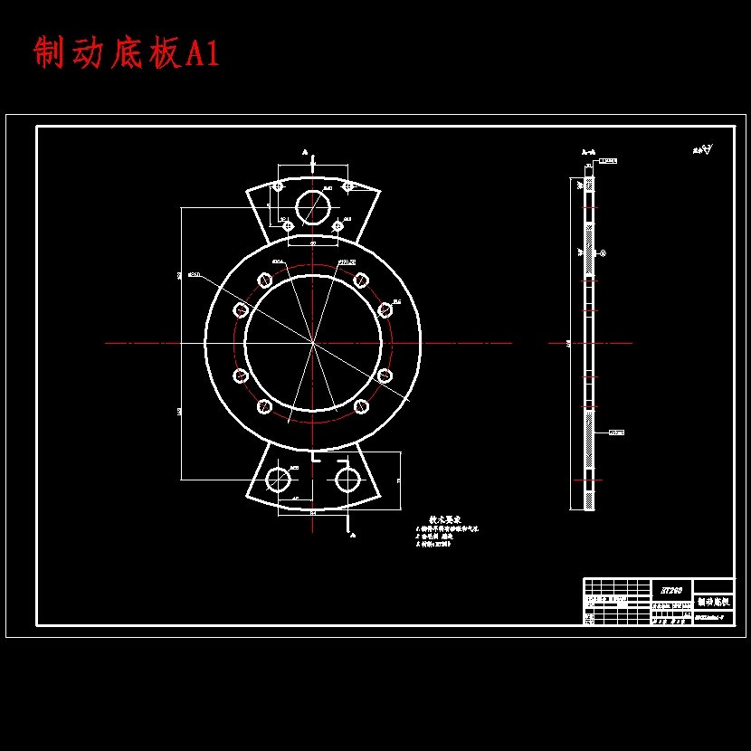 CA6780中型客车后轮鼓式制动器设计含开题及8张CAD图