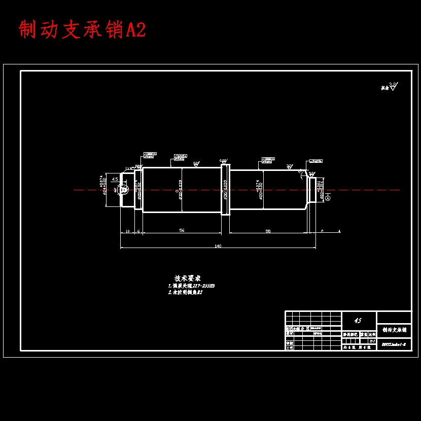 CA6780中型客车后轮鼓式制动器设计含开题及8张CAD图