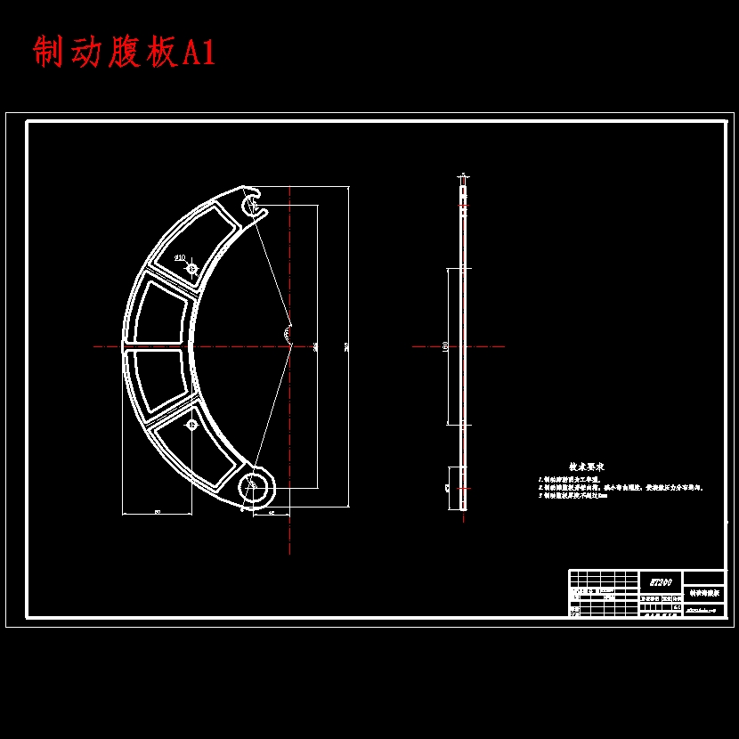 CA6780中型客车后轮鼓式制动器设计含开题及8张CAD图