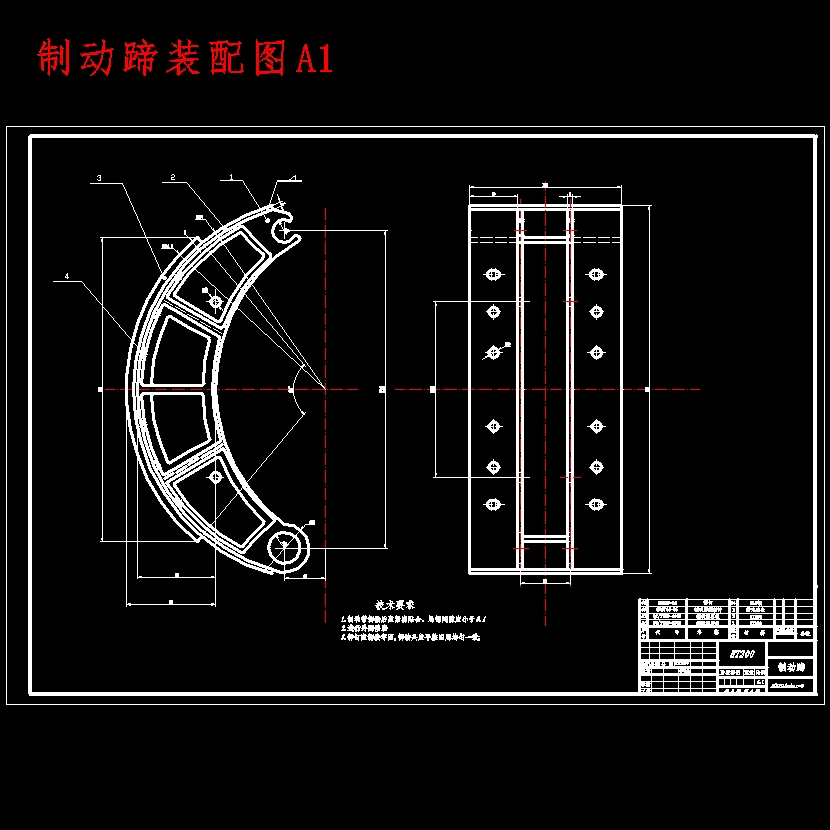 CA6780中型客车后轮鼓式制动器设计含开题及8张CAD图