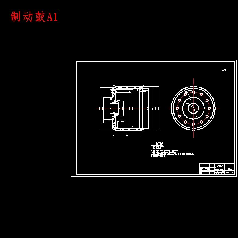 CA6780中型客车后轮鼓式制动器设计含开题及8张CAD图