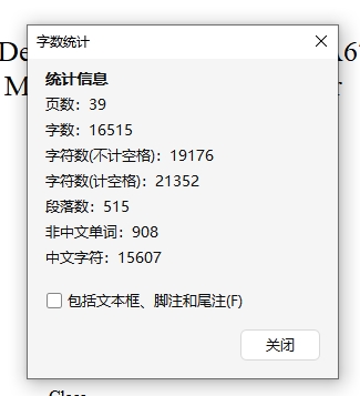 CA6780中型客车后轮鼓式制动器设计含开题及8张CAD图