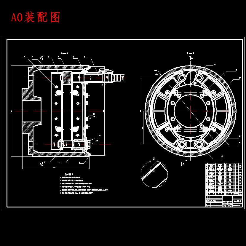 CA6780中型客车后轮鼓式制动器设计含开题及8张CAD图
