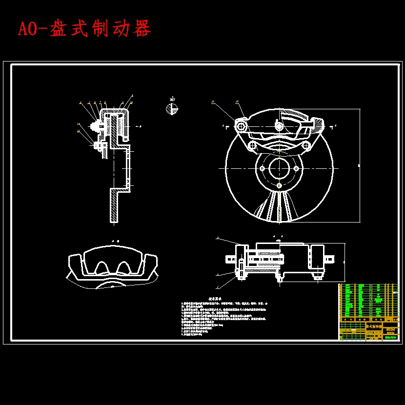 EQ1041轻型载货汽车制动系统的设计-前浮动钳盘式后领从蹄式鼓式制动器含开题及6张CAD图