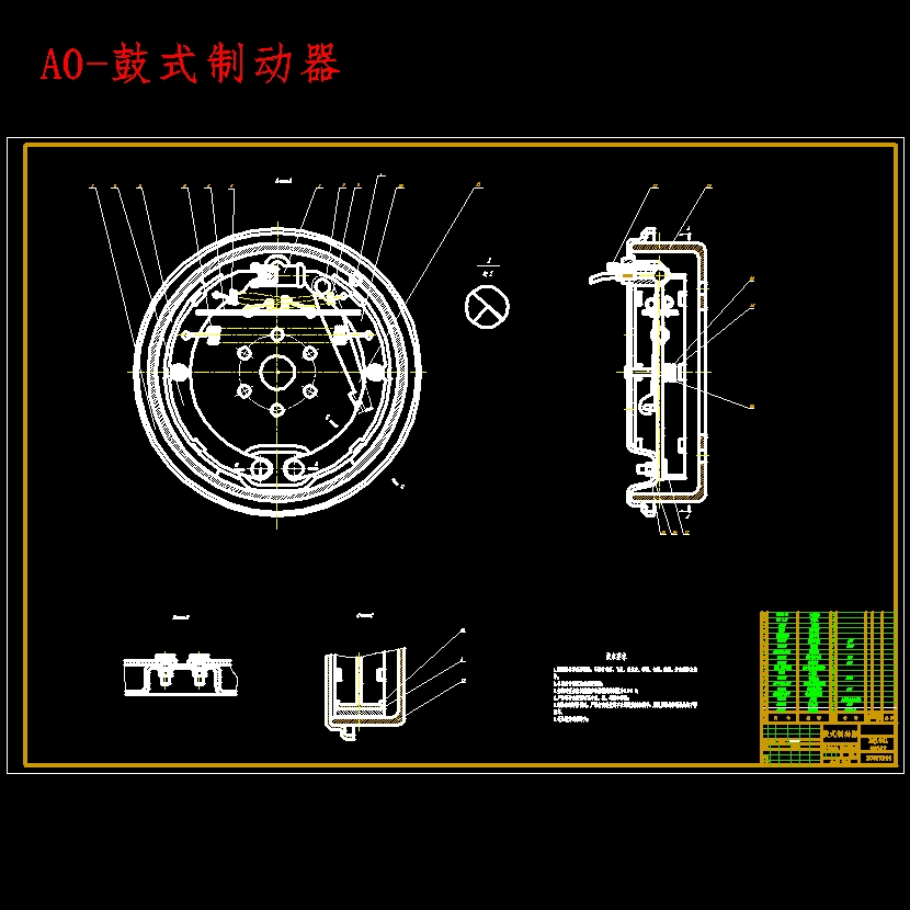 EQ1041轻型载货汽车制动系统的设计-前浮动钳盘式后领从蹄式鼓式制动器含开题及6张CAD图