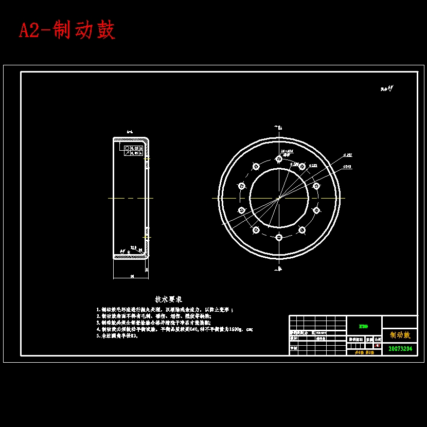 EQ1041轻型载货汽车制动系统的设计-前浮动钳盘式后领从蹄式鼓式制动器含开题及6张CAD图