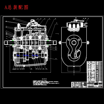 Eq2102牵引车变速器设计含开题及7张CAD图