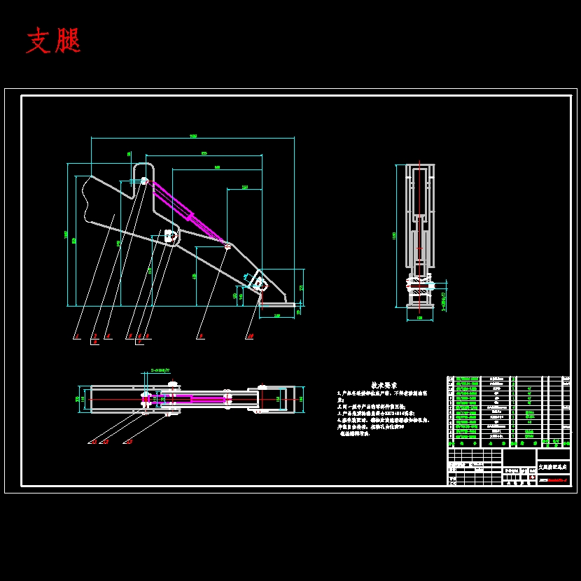GKT-13型高位举升路灯维护车改装设计(底盘、液压部分)含开题及5张CAD图