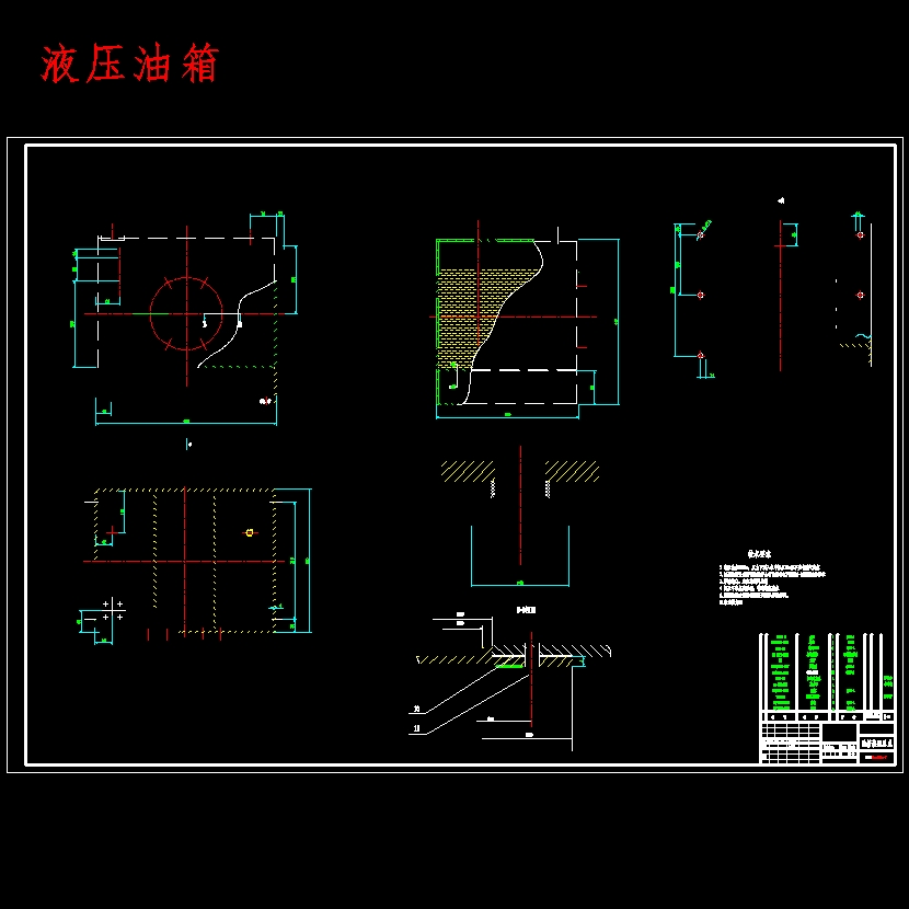 GKT-13型高位举升路灯维护车改装设计(底盘、液压部分)含开题及5张CAD图