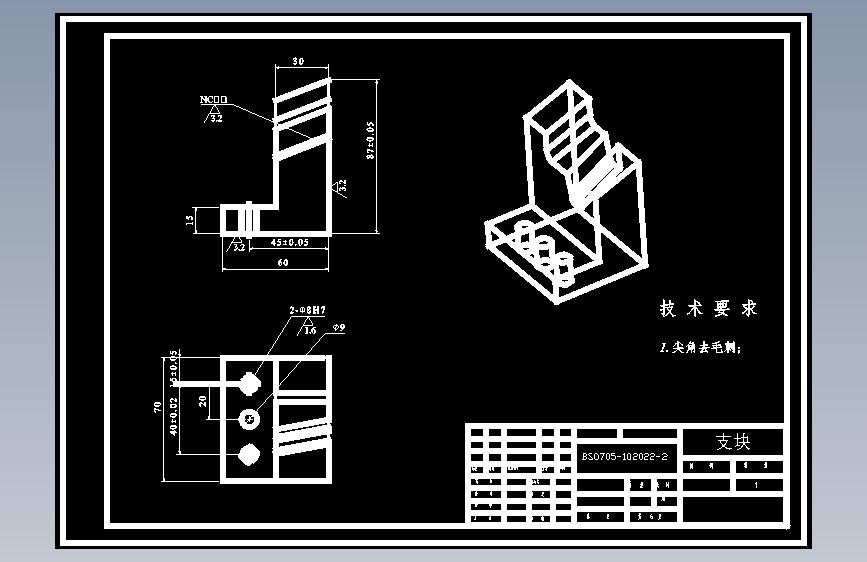HF3型车门左边框焊接总成的自动焊接装置设计含开题及6张CAD图 主视图