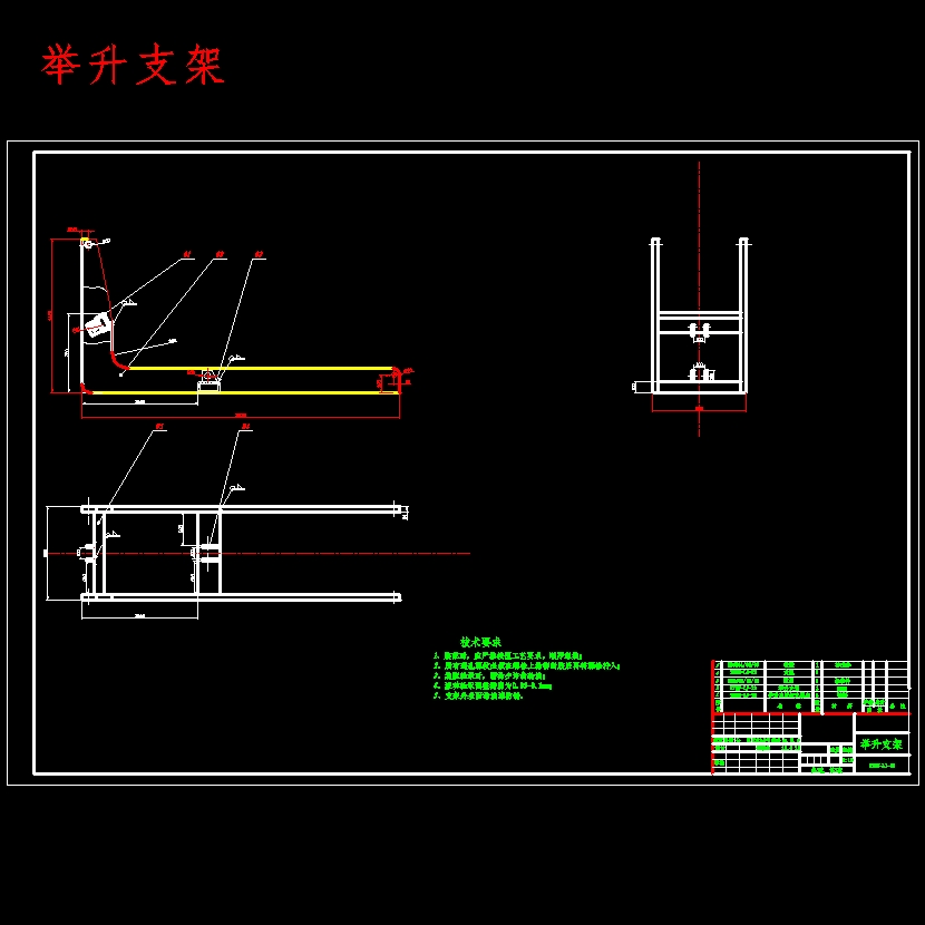 HQ3090Z高位自卸汽车改装设计含开题及5张CAD图