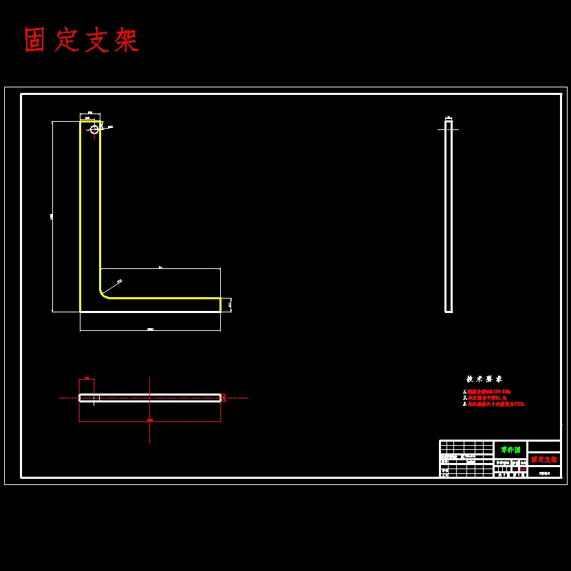 HQ3090Z高位自卸汽车改装设计含开题及5张CAD图