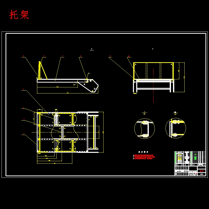 HQ5080ZBB摆臂式自装卸汽车改装设计含开题及7张CAD图