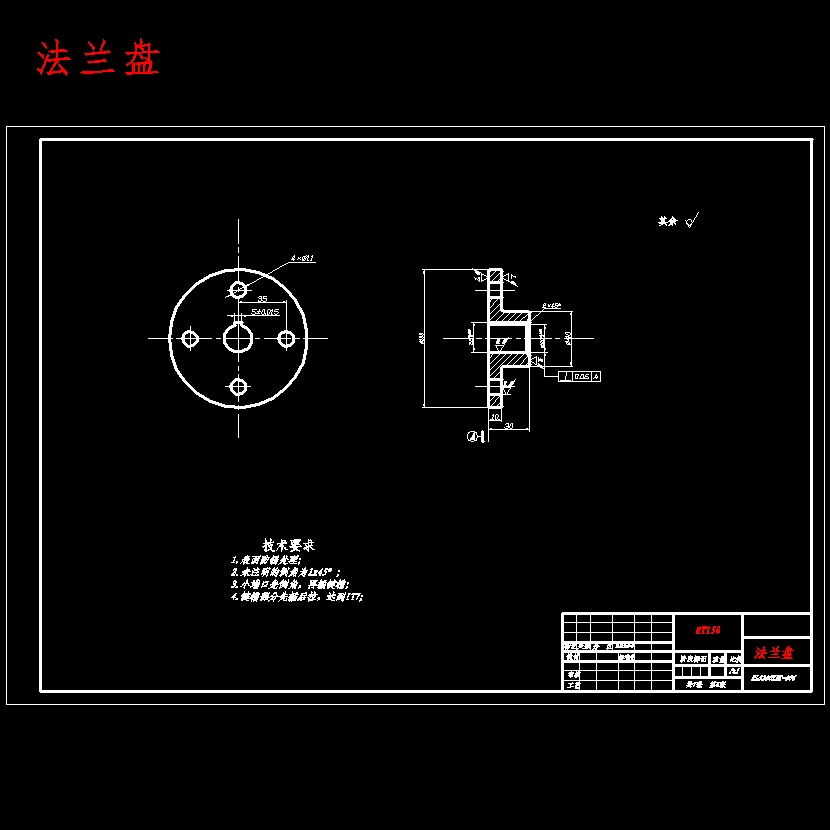 RL5200XYK翼开启厢式汽车改装设计含开题及7张CAD图