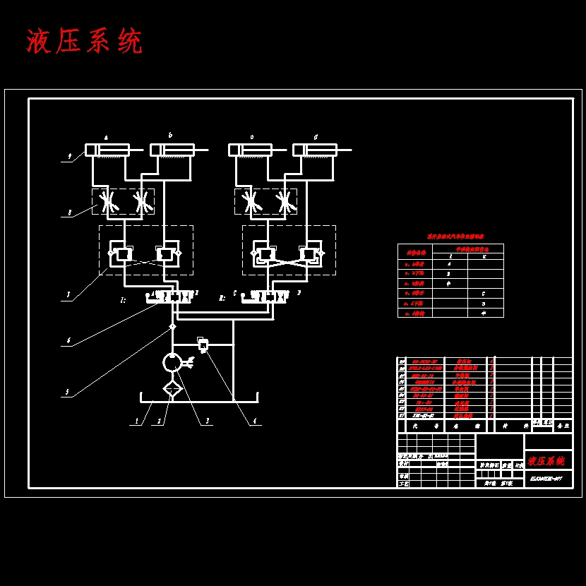 RL5200XYK翼开启厢式汽车改装设计含开题及7张CAD图