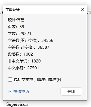 RL5310JJH检衡汽车改装设计含开题及5张CAD图