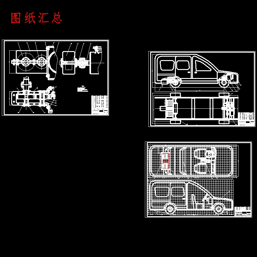 RL6460混合动力微型客车总布置设计含开题及3张CAD图