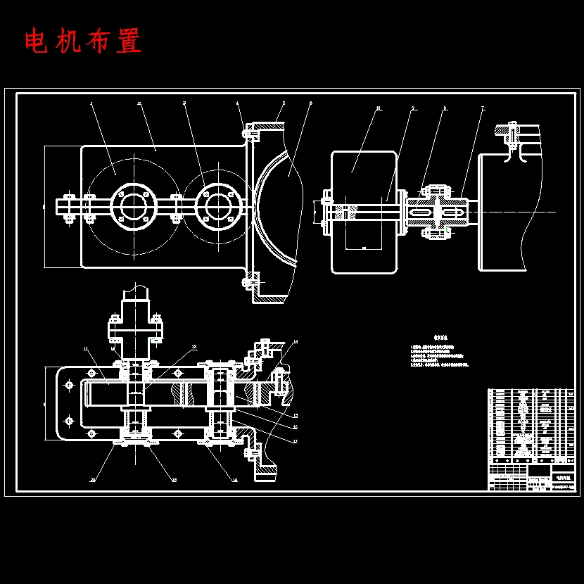 RL6460混合动力微型客车总布置设计含开题及3张CAD图