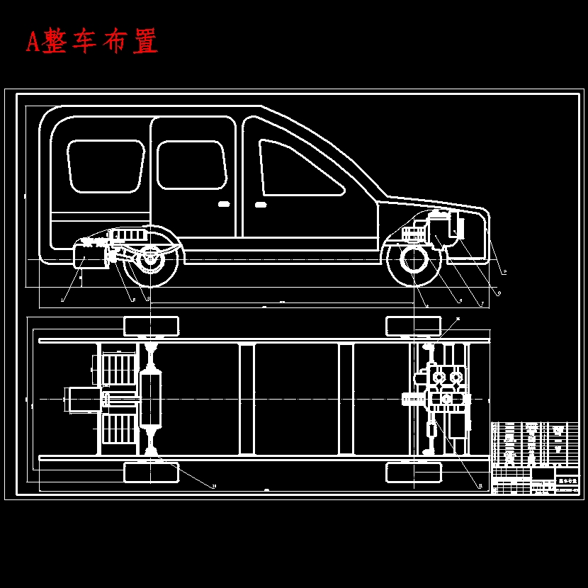 RL6460混合动力微型客车总布置设计含开题及3张CAD图