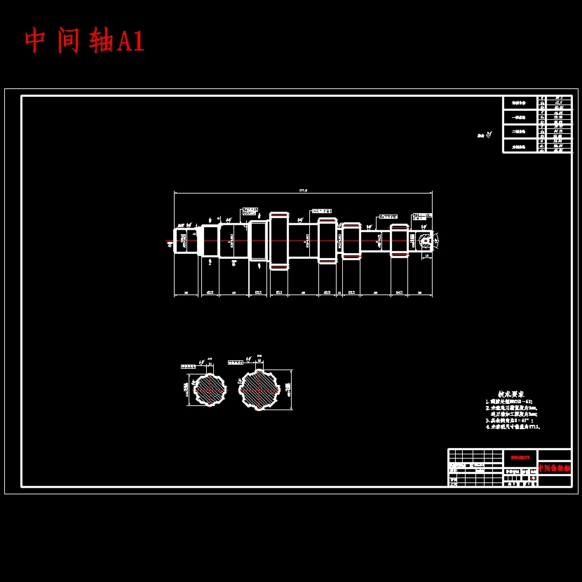 奥腾皮卡中间轴式五档手动变速器设计含开题及6张CAD图