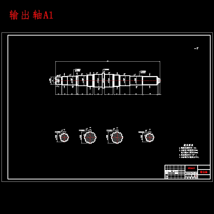 奥腾皮卡中间轴式五档手动变速器设计含开题及6张CAD图