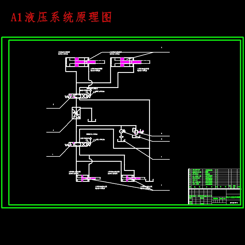 摆臂式自卸汽车改装设计含4张CAD图