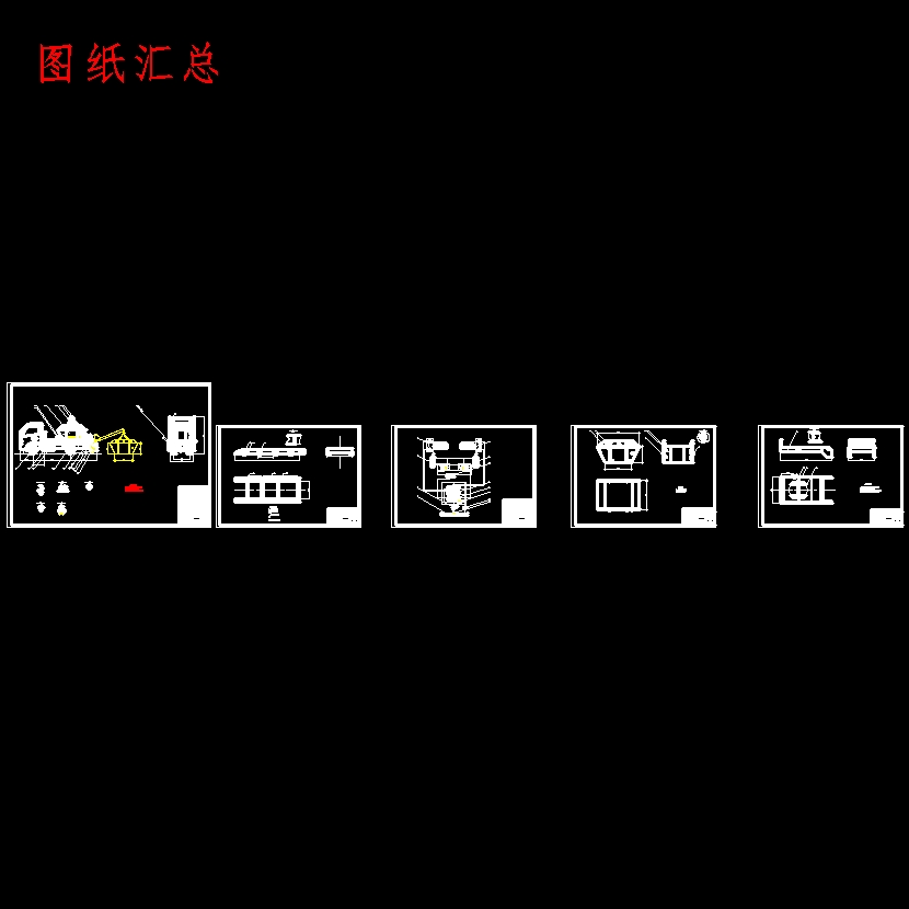 摆臂式自装卸汽车改装设计含开题及5张CAD图