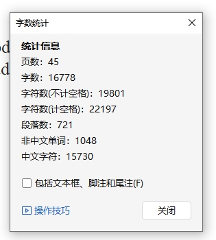 摆臂式自装卸汽车改装设计含开题及5张CAD图