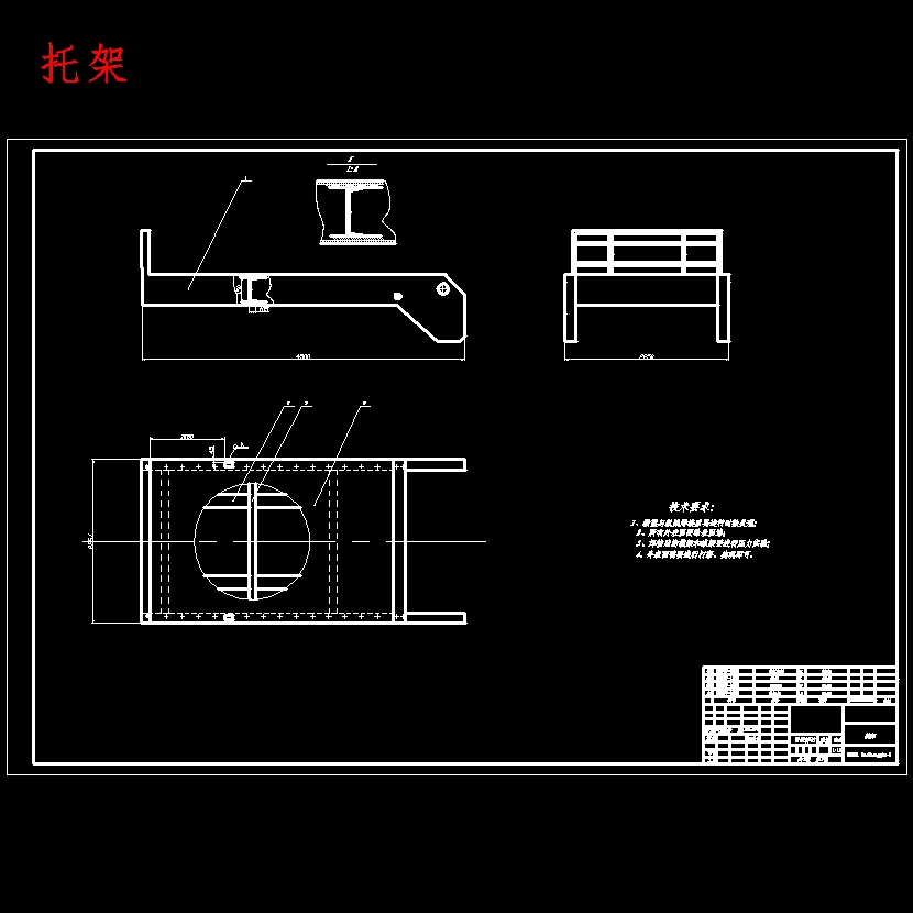 摆臂式自装卸汽车改装设计含开题及5张CAD图