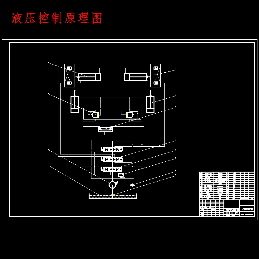摆臂式自装卸汽车改装设计含开题及5张CAD图