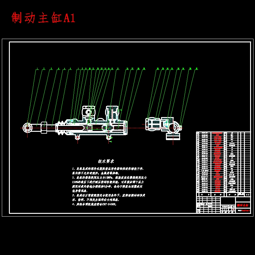 乘用车制动系统设计-前浮动盘式制动器后领从蹄式制动器含开题及6张CAD图 主视图
