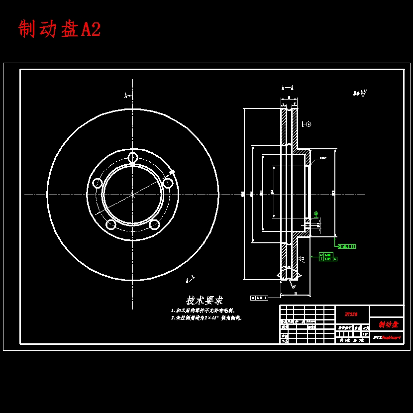 乘用车制动系统设计-前浮动盘式制动器后领从蹄式制动器含开题及6张CAD图