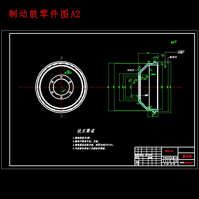 乘用车制动系统设计-前浮动盘式制动器后领从蹄式制动器含开题及6张CAD图