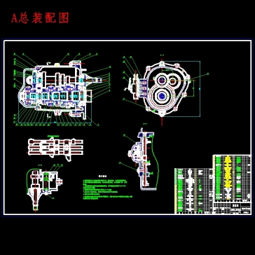 大众捷达轿车两轴式机械变速器结构设计含4张CAD图