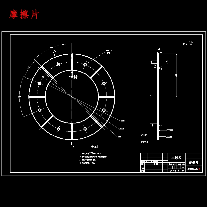 东风EQ1135F19D中型货车膜片弹簧离合器设计含开题及9张CAD图