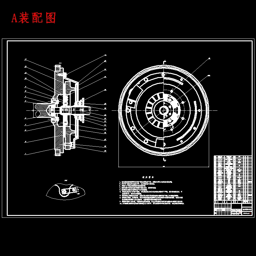 东风EQ1135F19D中型货车膜片弹簧离合器设计含开题及9张CAD图