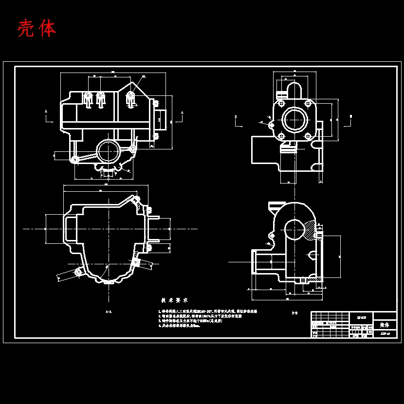 东风轻型货车转向系统设计含开题及7张CAD图