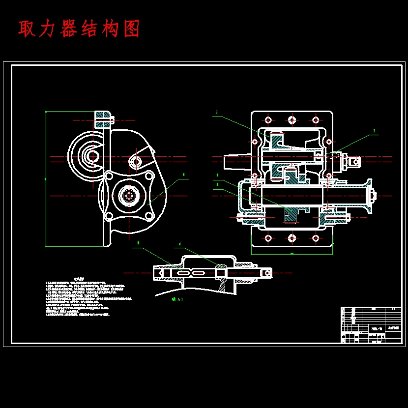 多仓油罐运输车设计含8张CAD图