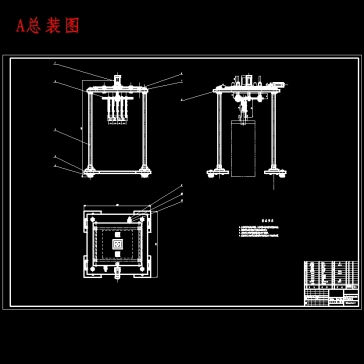 发动机（DA465Q）缸盖连接螺栓装配自动检查装置设计含开题及7张CAD图