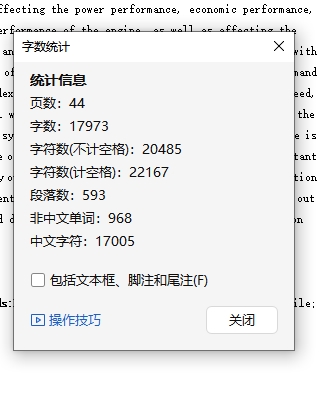 发动机链传动式配气机构的设计含CATIA三维及CAD图
