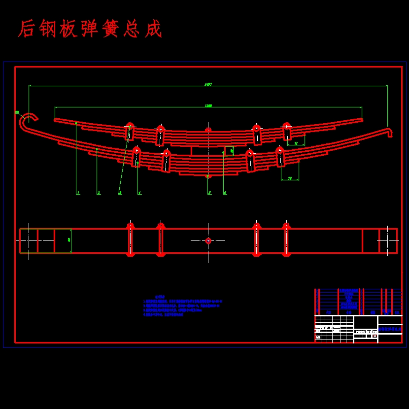 挂车前桥与悬架设计含10张CAD图 背面视图