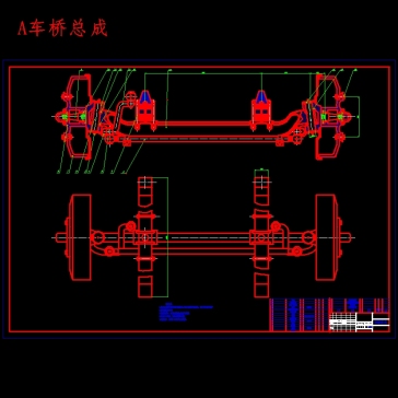 挂车前桥与悬架设计含10张CAD图