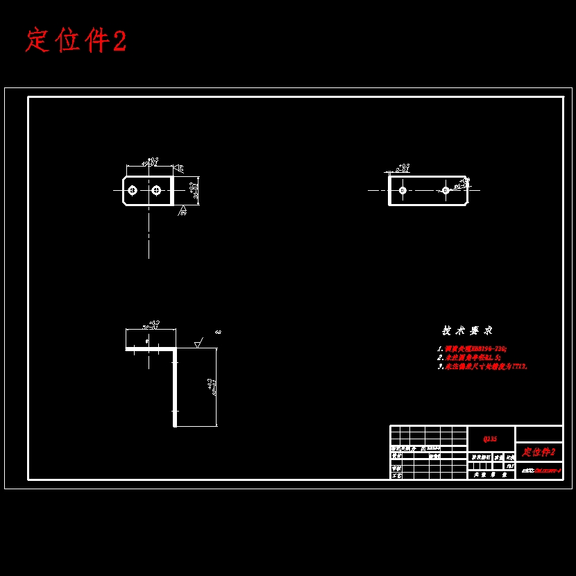 花冠轿车发动机电子控制系统实验台设计含开题及15张CAD图