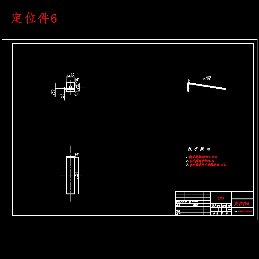 花冠轿车发动机电子控制系统实验台设计含开题及15张CAD图