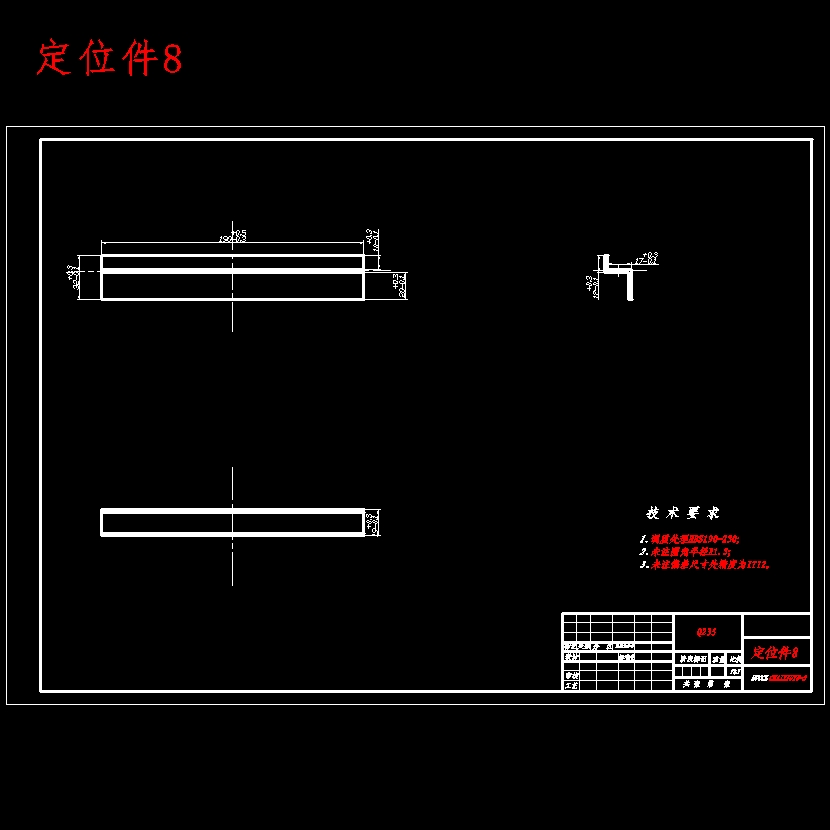 花冠轿车发动机电子控制系统实验台设计含开题及15张CAD图