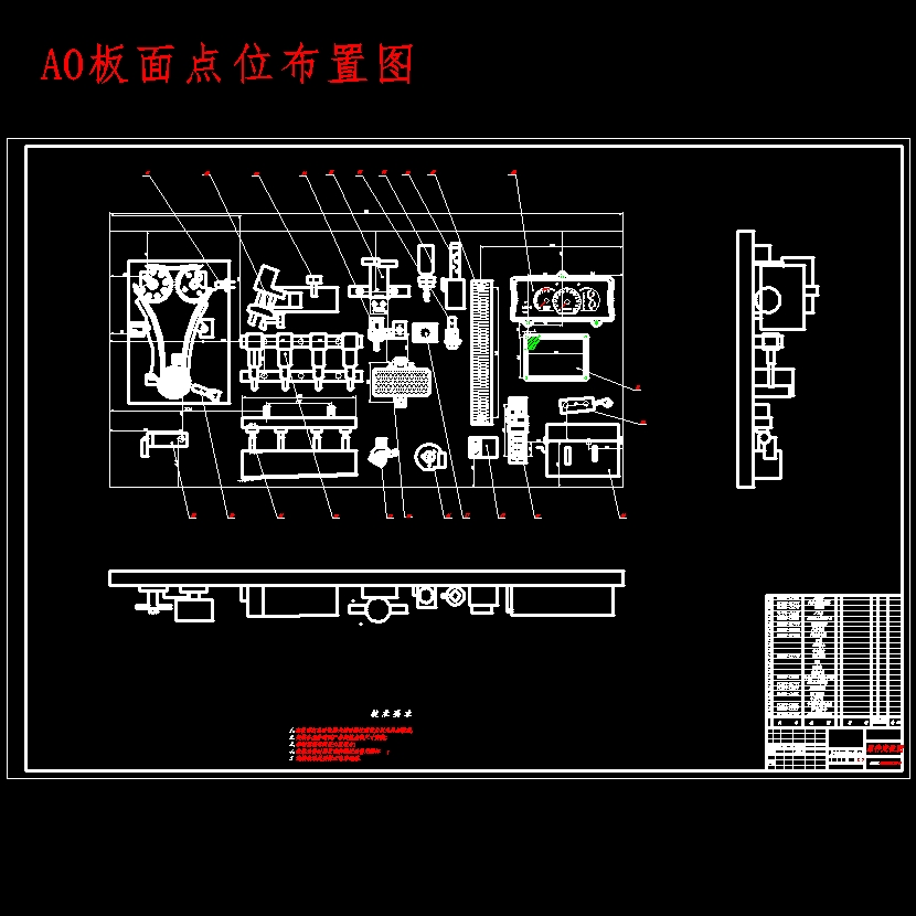 花冠轿车发动机电子控制系统实验台设计含开题及15张CAD图