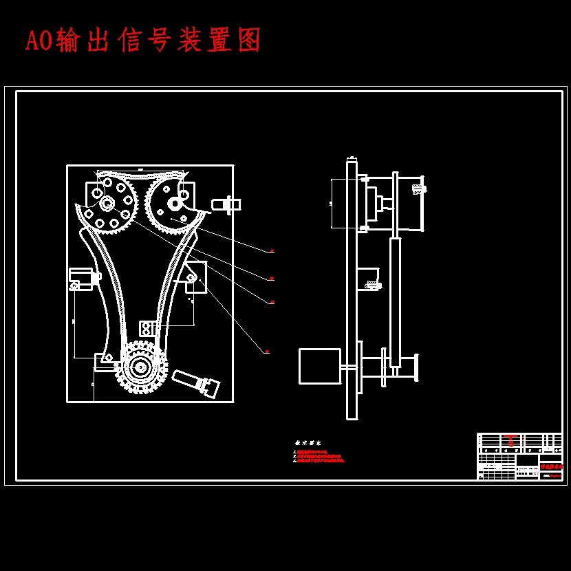 花冠轿车发动机电子控制系统实验台设计含开题及15张CAD图